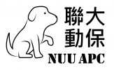 聯合大學動物保護社